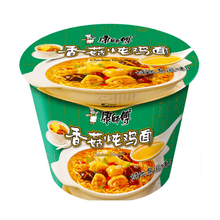 Cargar imagen en el visor de la galería, Ramen Pollo Y Setas Cup 105g Master Kong