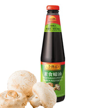 Cargar imagen en el visor de la galería, Salsa de Ostras Vegetal 510G Lee Kum Kee