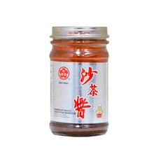 Carregar imagem no visualizador da galeria, Salsa Shacha|Salsa China Satay 127g Bull Head