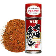 Cargar imagen en el visor de la galería, Shichimi, Togarashi 7 Especias 15g S&B