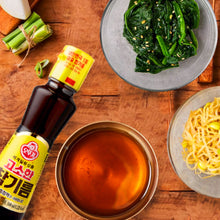 Cargar imagen en el visor de la galería, Aceite de Sésamo Coreano Ottogi 160ml – Tostado, Puro y Aromático
