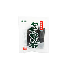 Cargar imagen en el visor de la galería, Alga Kombu Japonés Deshidratada 100g
