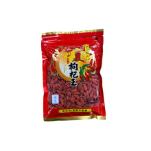 Carregar imagem no visualizador da galeria, Bayas de Goji Chinas Naturales – Goji Seco para Consumo Diario 100g
