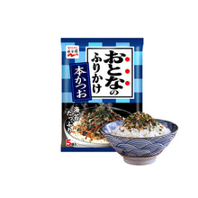 Cargar imagen en el visor de la galería, Condimento Japonés Furikake Sabor Katsuo y Nori (Bonito y Alga) – 5 Porciones – Nagatanien