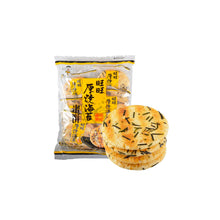 Cargar imagen en el visor de la galería, Galletas de Arroz Senbei Con Alga Nori  6u. 118g Want Want
