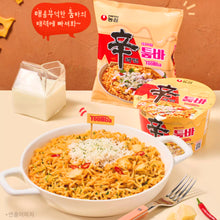 Carregar imagem no visualizador da galeria, Ramen Coreano Nongshim Shin Ramyun Toomba Picante Cremoso – 137g