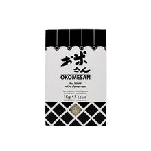 Carregar imagem no visualizador da galeria, OKOMESAN Arroz Japonés para Sushi – 1kg envasado al vacío
