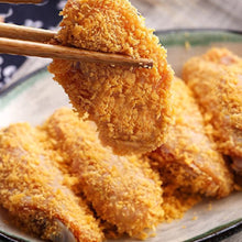 Cargar imagen en el visor de la galería, Pan Rallado Panko – Crujiente para tempura, pollo y verduras 200g
