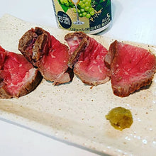 Cargar imagen en el visor de la galería, Pasta de Yuzu con Pimienta 43g S&amp;B
