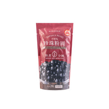 Cargar imagen en el visor de la galería, Perlas de Tapioca Para Bubble Tea Sabor Azúcar Moreno 250g
