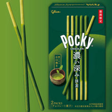 Cargar imagen en el visor de la galería, Pocky Matcha Intenso - Galletas Japonesas con Chocolate de Té Verde（61,6g）
