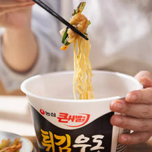 Cargar imagen en el visor de la galería, Ramen Udon Tempura Cup 111g Nongshim
