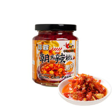 Cargar imagen en el visor de la galería, Salsa Picante Super Chili Con Ajo 240g  LaoLuoZi
