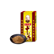 Cargar imagen en el visor de la galería, Sazonador Condimentos 13 Especias Mezcla en Polvo 45g SHISANXIANG
