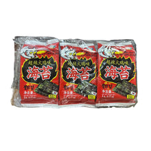 Cargar imagen en el visor de la galería, Snack de Alga Nori Sabor a Picante 5g x3
