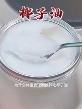 Carregar e reproduzir vídeo no visualizador da Galeria, Aceite de Coco Puro 100% 250ml Bamboo Tree
