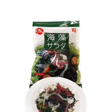 Cargar imagen en el visor de la galería, Kaiso Salada 5 Tipos de Algas Secas 100g
