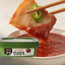 Cargar imagen en el visor de la galería, Ssamjang Coreano (Salsa Para Carne) 200g  Ofood
