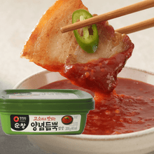 Cargar imagen en el visor de la galería, Ssamjang Coreano (Salsa Para Carne) 200g  Ofood