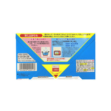 Cargar imagen en el visor de la galería, Salsa de Curry Doraemon Japonés Instantáneo 145g Wanmeiwu
