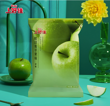 Carregar imagem no visualizador da galeria, Caramelos de Manzana Verde 100g Qishi
