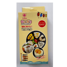 Cargar imagen en el visor de la galería, Molde Para Hacer Sush Onigiri 2u
