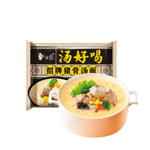 Cargar imagen en el visor de la galería, Ramen Sabor a Cerdo 104g Baixiang

