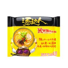 Cargar imagen en el visor de la galería, Ramen Sabor a Agripicante Tangdaren
