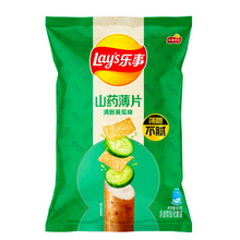 Carregar imagem no visualizador da galeria, Sanck de Ñame Sabor Pepino 80g Lay´s
