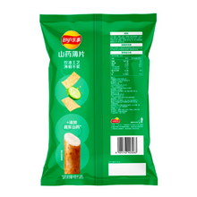 Carregar imagem no visualizador da galeria, Sanck de Ñame Sabor Pepino 80g Lay´s
