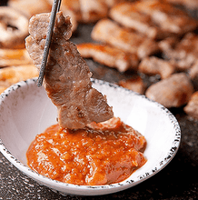 Cargar imagen en el visor de la galería, Ssamjang Coreano (Salsa Para Carne) 200g  Ofood
